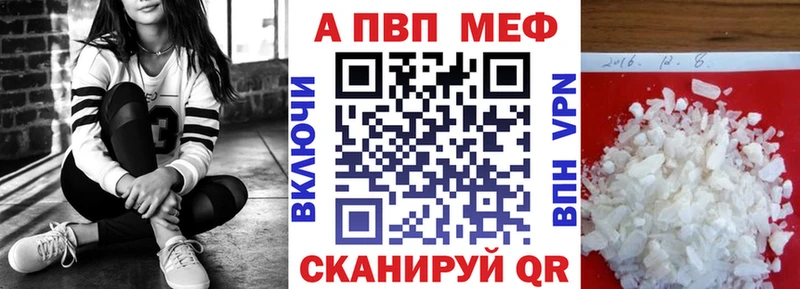 Купить наркотики цена Яровое Каннабис  Alpha-PVP  КОКАИН  Гашиш  Амфетамин  Меф 