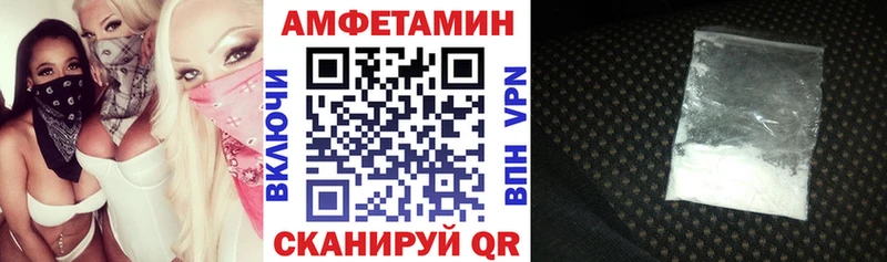 сколько стоит Яровое ссылка на мегу сайт Амфетамин Premium