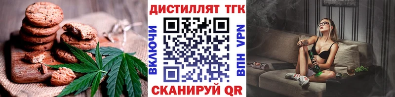 где купить   Яровое  Cannafood марихуана 