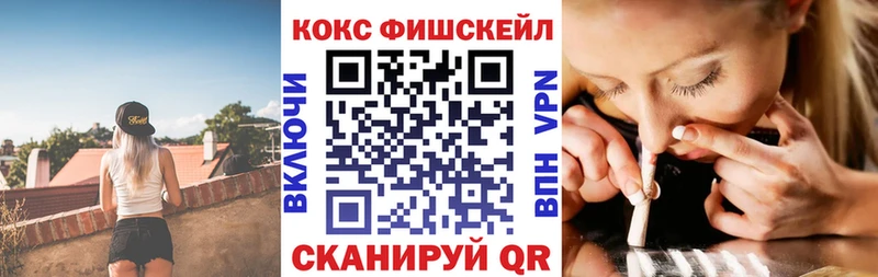 Cocaine 99%  Яровое 