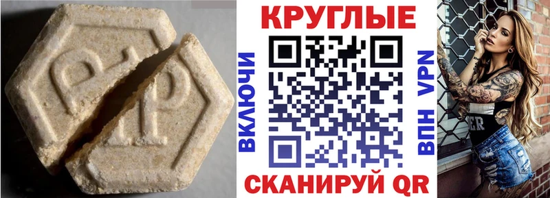 Ecstasy Punisher ссылка на мегу маркетплейс Яровое