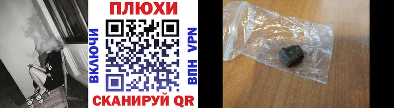 ГАШИШ Premium  hydra ONION  Яровое 