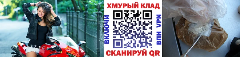 ГЕРОИН Heroin где купить наркоту Яровое