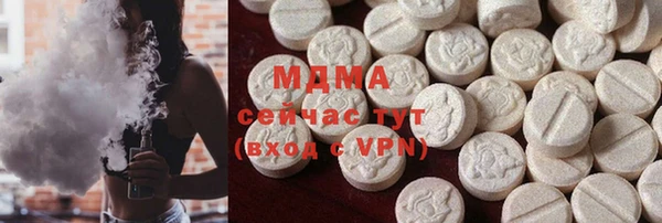 jwh Нефтегорск