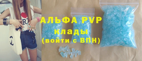 мдма Бутурлиновка
