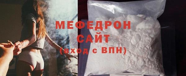 молекула духа Нея
