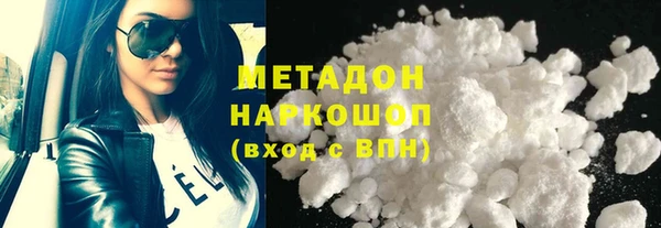 кристаллы Нефтекумск