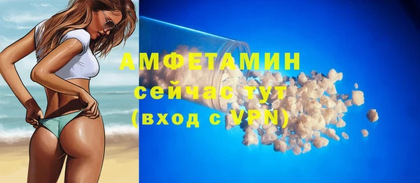 кристаллы Нефтекумск