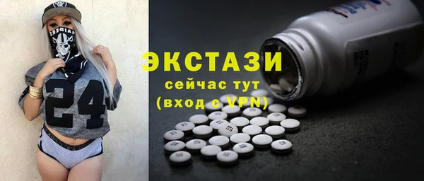 молекула духа Нея