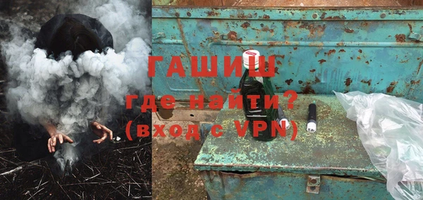 jwh Нефтегорск