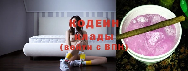 хмурый Валуйки