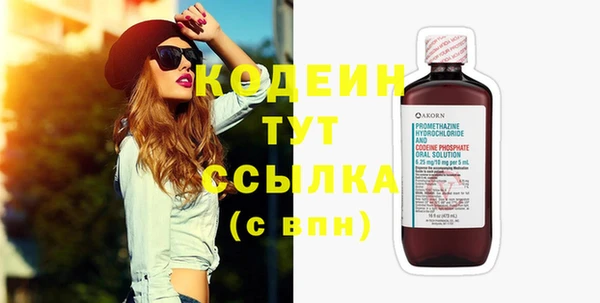 кристаллы Нефтекумск