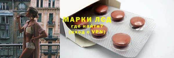 молекула духа Нея