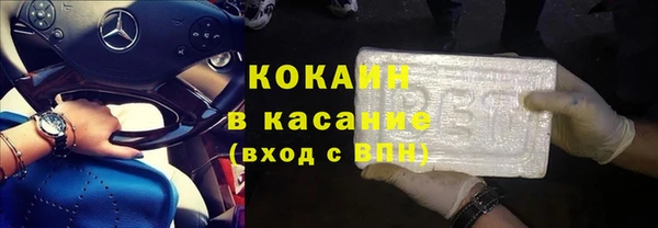 молекула духа Нея