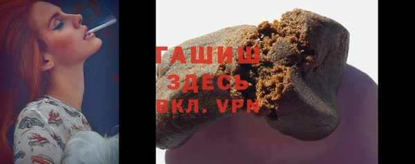 молекула духа Нея