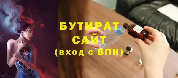 мяу мяу мука Валдай