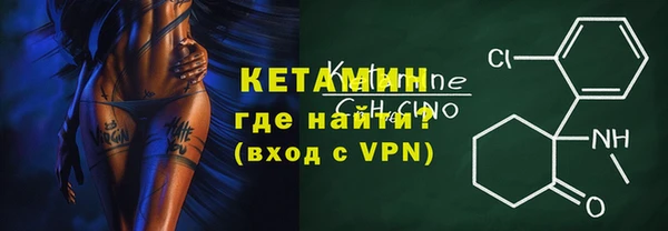 кристаллы Нефтекумск