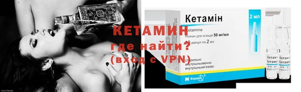 кристаллы Нефтекумск