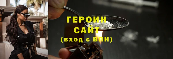 кристаллы Нефтекумск