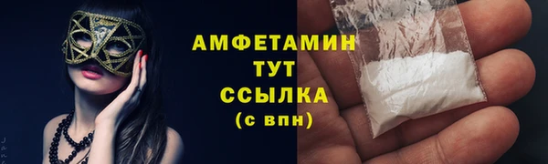 jwh Нефтегорск