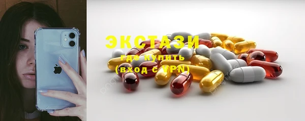 молекула духа Нея