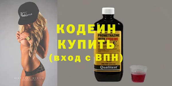 хмурый Валуйки
