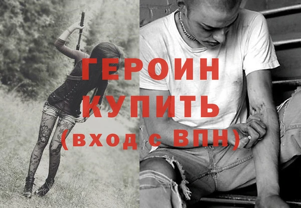 молекула духа Нея