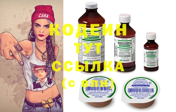 молекула духа Нея
