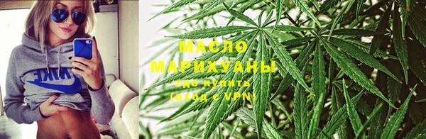 кристаллы Нефтекумск