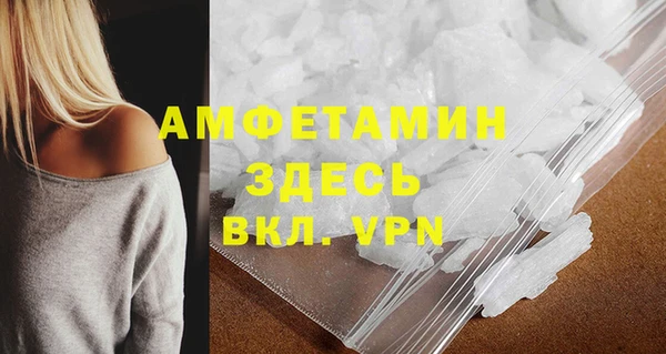 мефедрон мука Наволоки