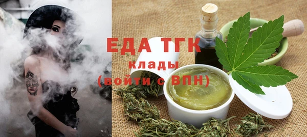 кристаллы Нефтекумск