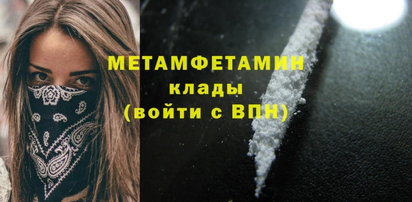 молекула духа Нея