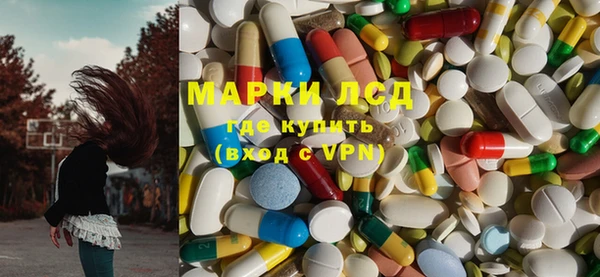 молекула духа Нея