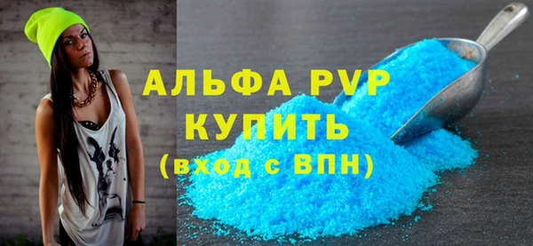 кристаллы Нефтекумск