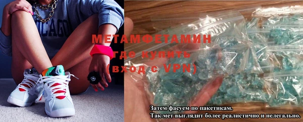 кристаллы Нефтекумск