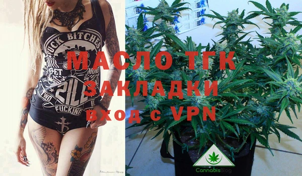 кристаллы Нефтекумск