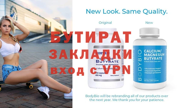 молекула духа Нея