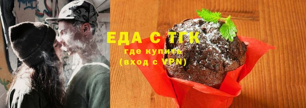 кристаллы Нефтекумск