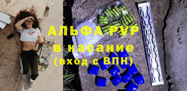 мдма Бутурлиновка
