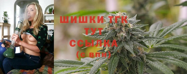 кристаллы Нефтекумск