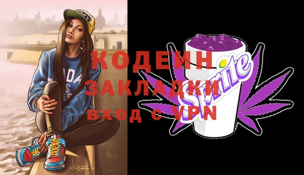 молекула духа Нея