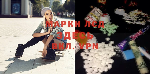 jwh Нефтегорск