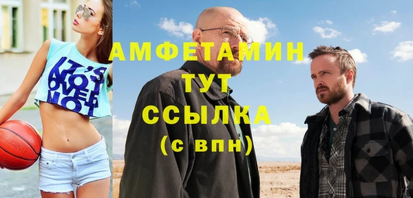 кристаллы Нефтекумск