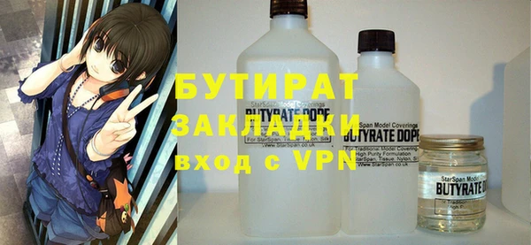 молекула духа Нея
