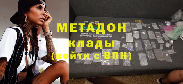 jwh Нефтегорск