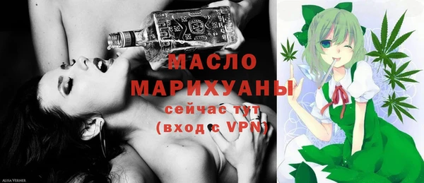 jwh Нефтегорск