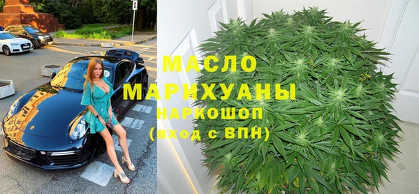 кристаллы Нефтекумск