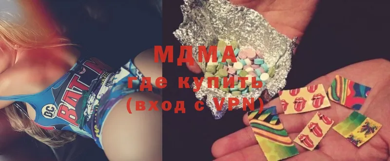 МДМА crystal  Яровое 