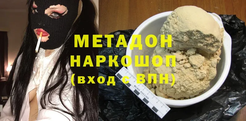 KRAKEN зеркало  Яровое  Метадон methadone 