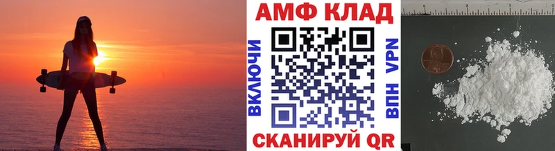 Первитин витя  Яровое 